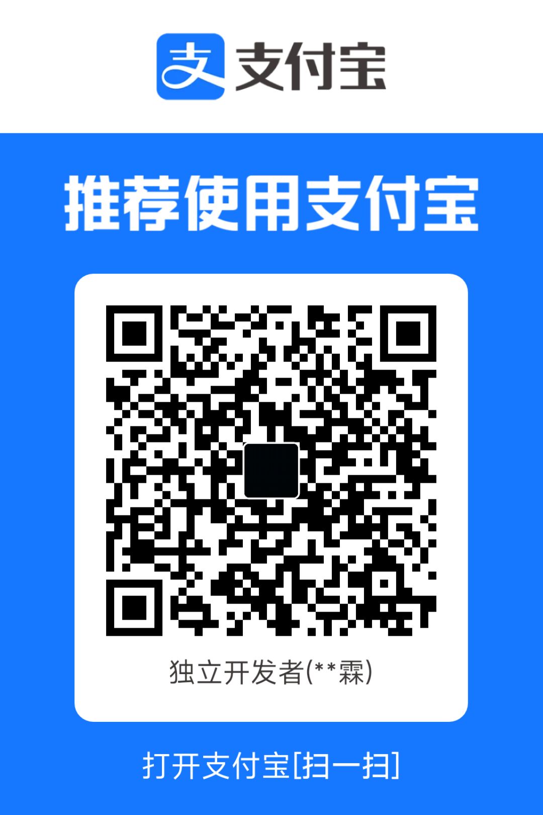 支付宝收款码